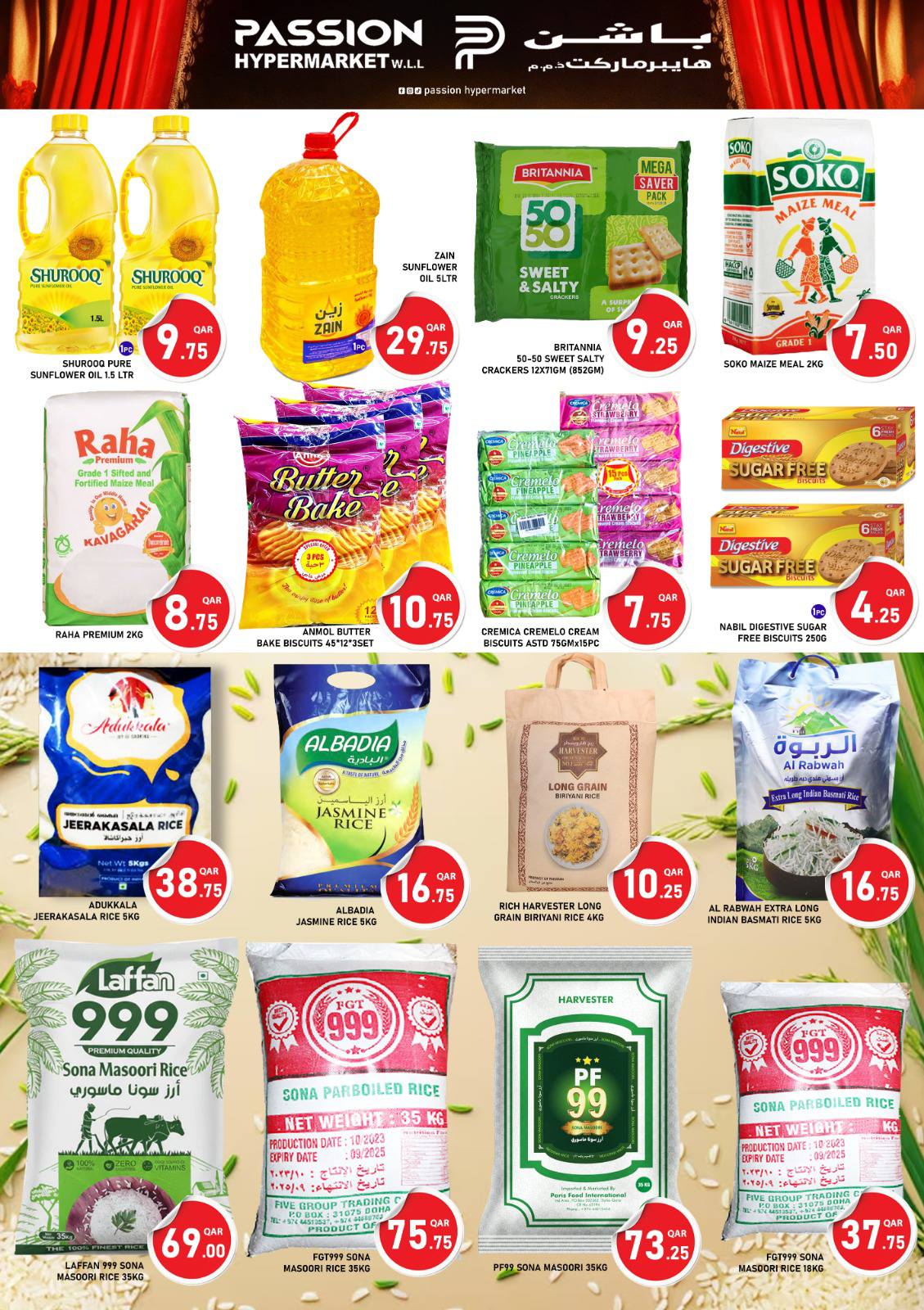 Passion Hypermarket Qatar Offers from 8 to 13 January 2026 Mega Popanza Offers