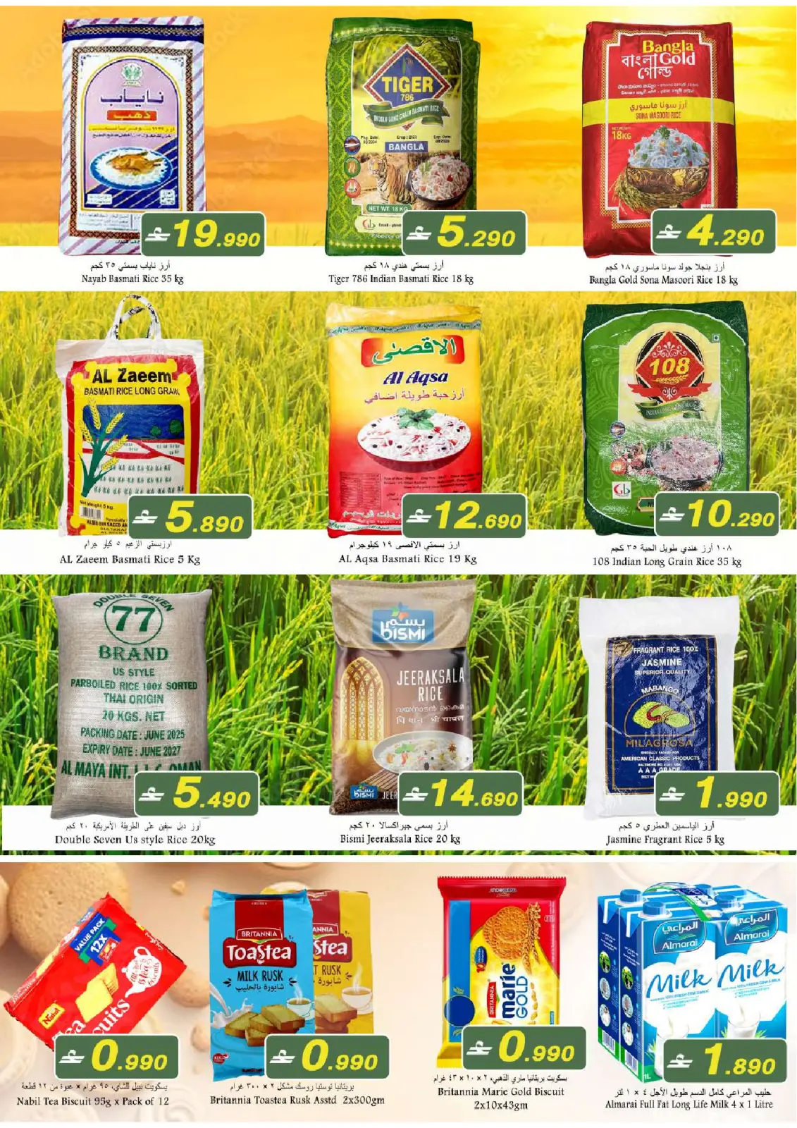 Page 4 in 3Days Deals at Babil Oman