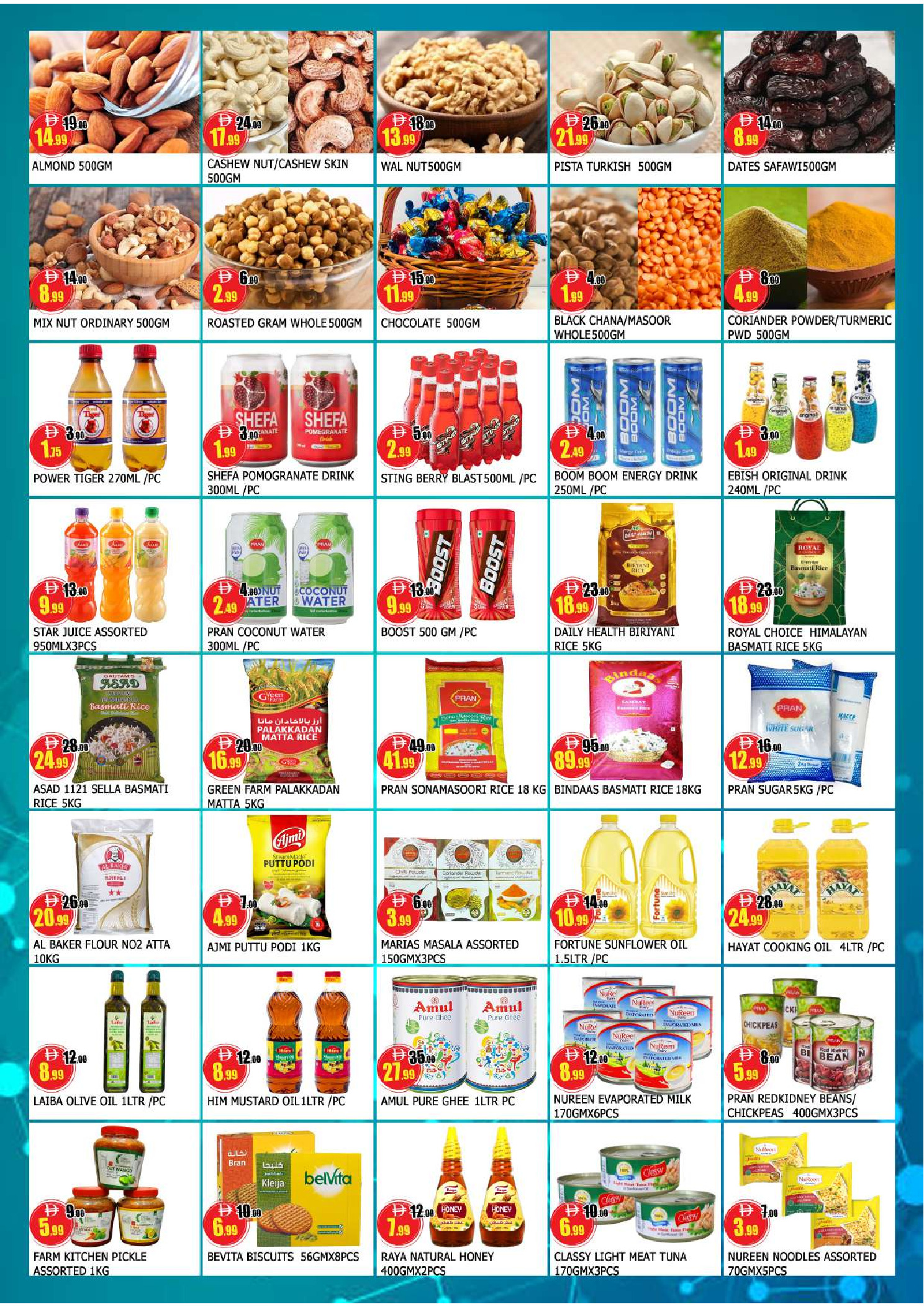 Al Mubarak UAE Offers from 8 to 11 January 2026 SUPER SALE