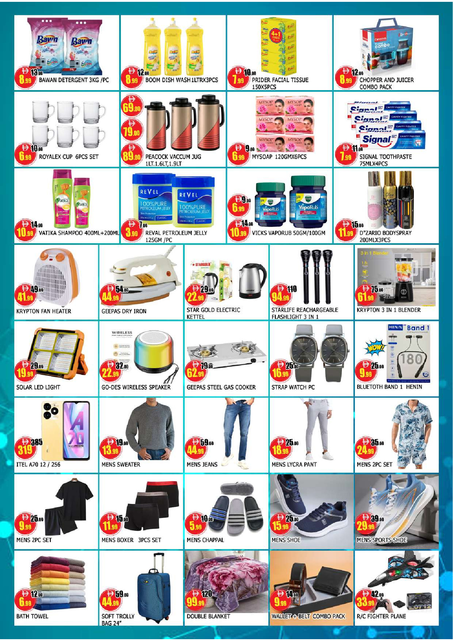 Al Mubarak UAE Offers from 8 to 11 January 2026 SUPER SALE