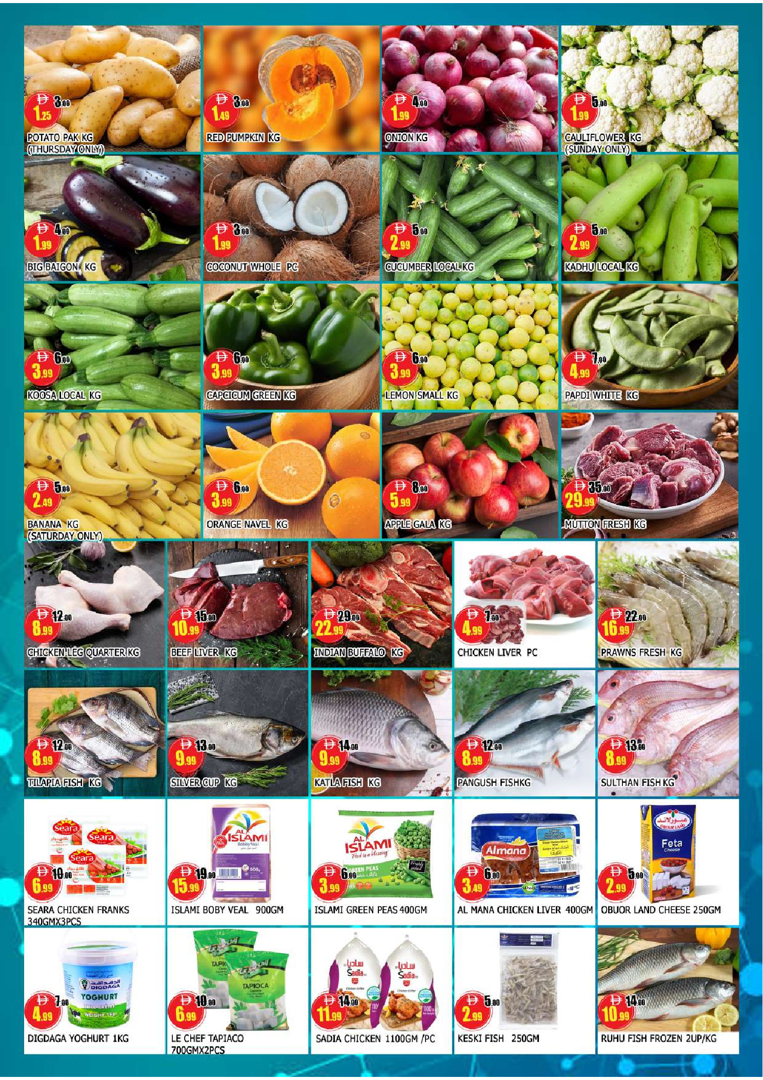 Al Mubarak UAE Offers from 8 to 11 January 2026 SUPER SALE