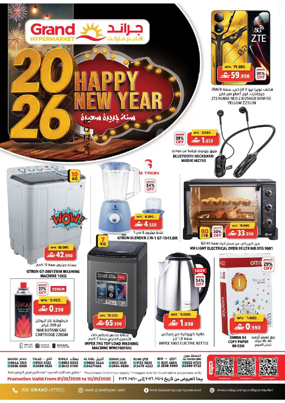 Page 13 in Fresh Market Deals at Grand Hypermarket Oman