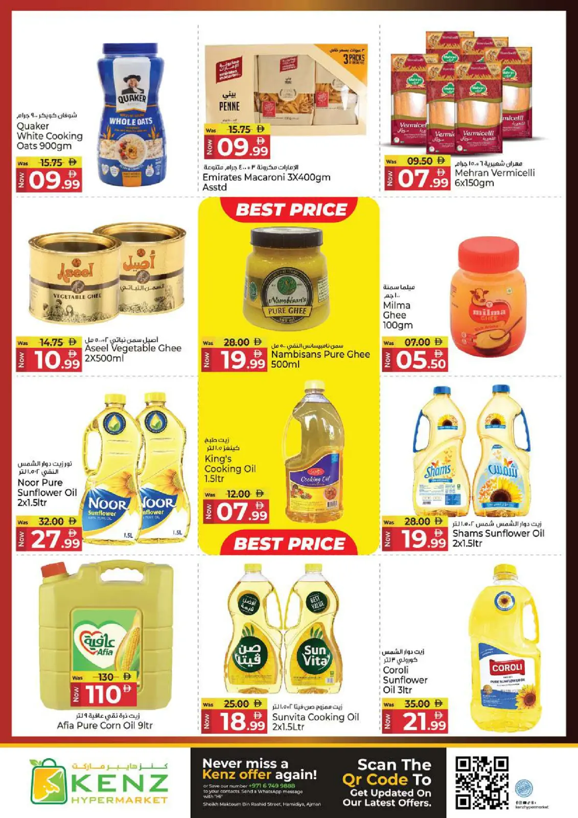 Página 11 en Ofertas de Jackpot de enero en Hiper Kenz Emiratos Árabes Unidos