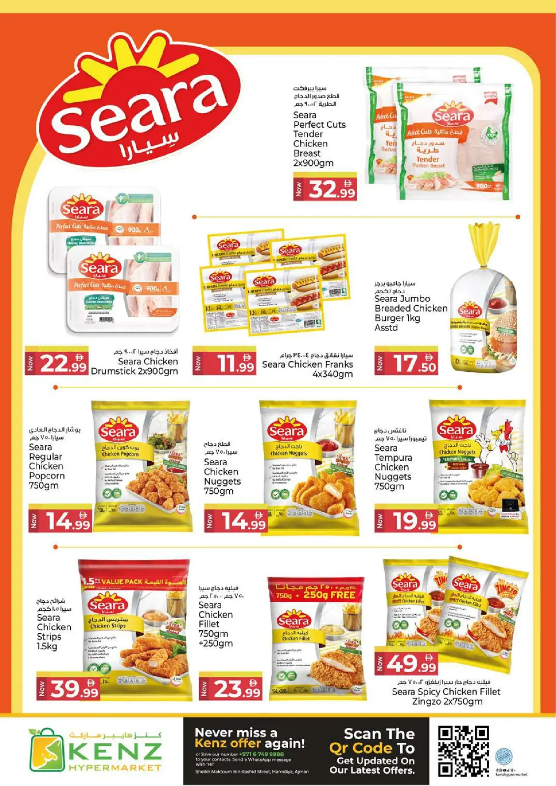 Página 20 en Ofertas de Jackpot de enero en Hiper Kenz Emiratos Árabes Unidos