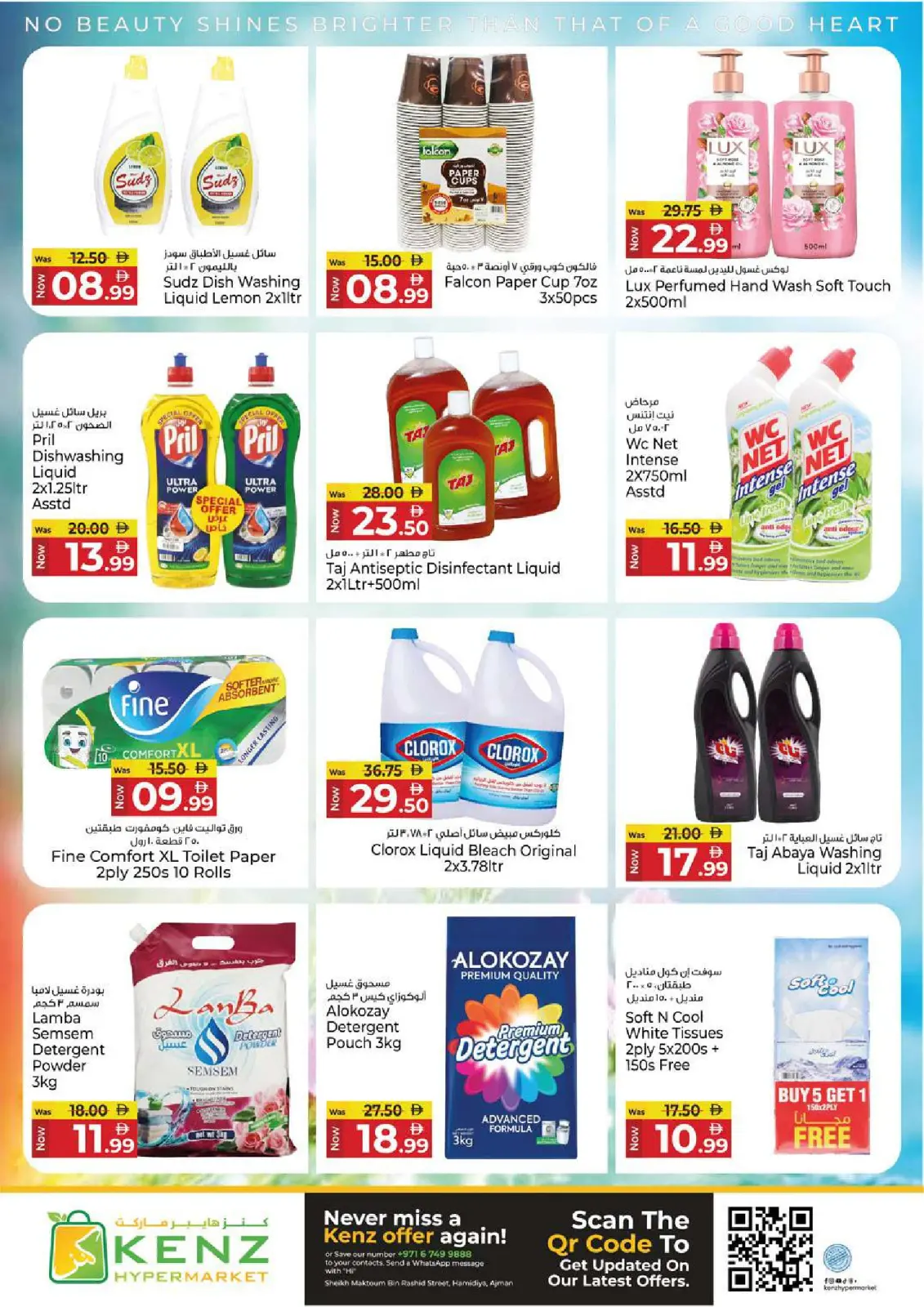 Página 24 en Ofertas de Jackpot de enero en Hiper Kenz Emiratos Árabes Unidos