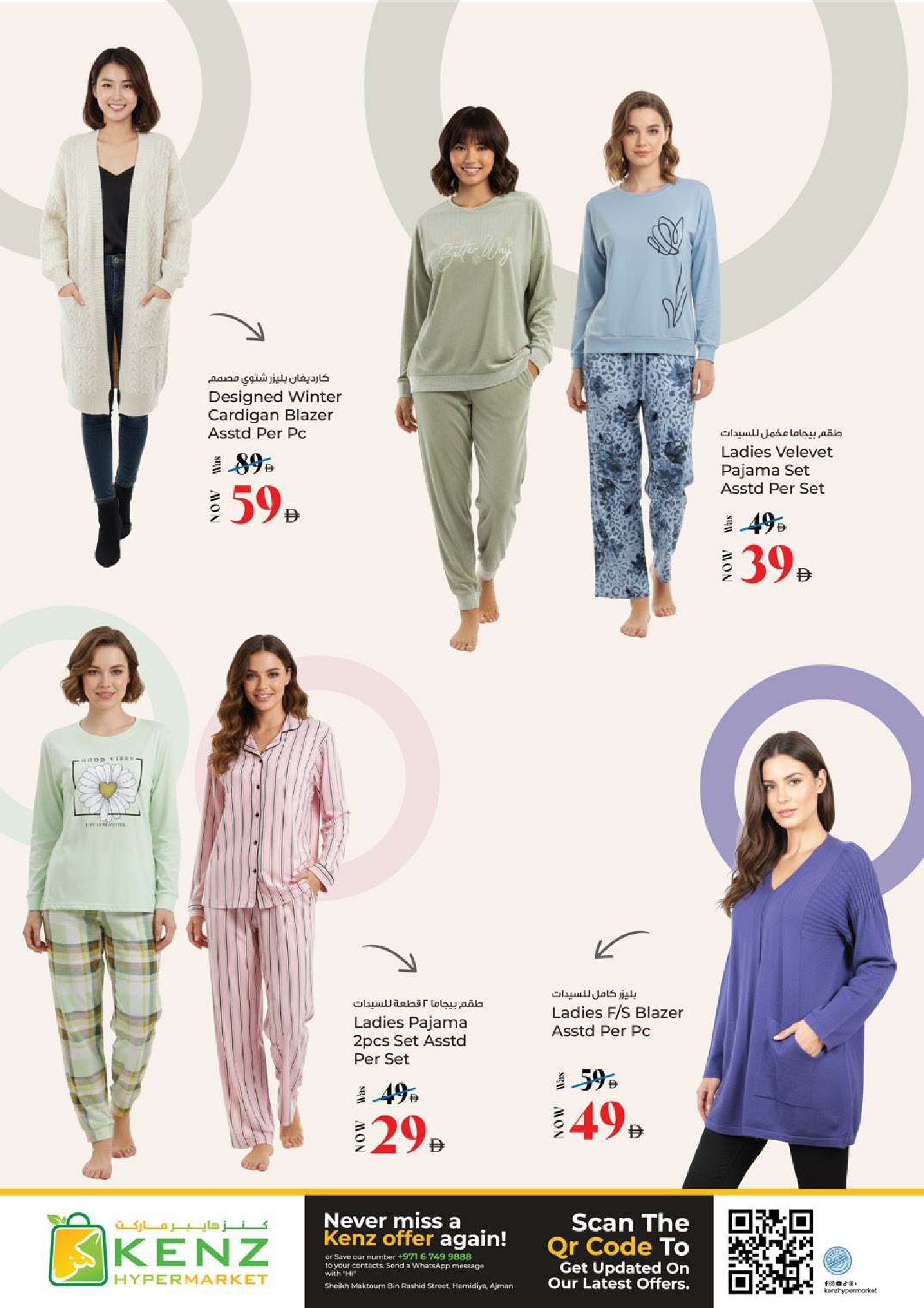 عروض كنز هايبر الإمارات من 8 حتى 11 يناير 2026 عروض جاكبوت يناير