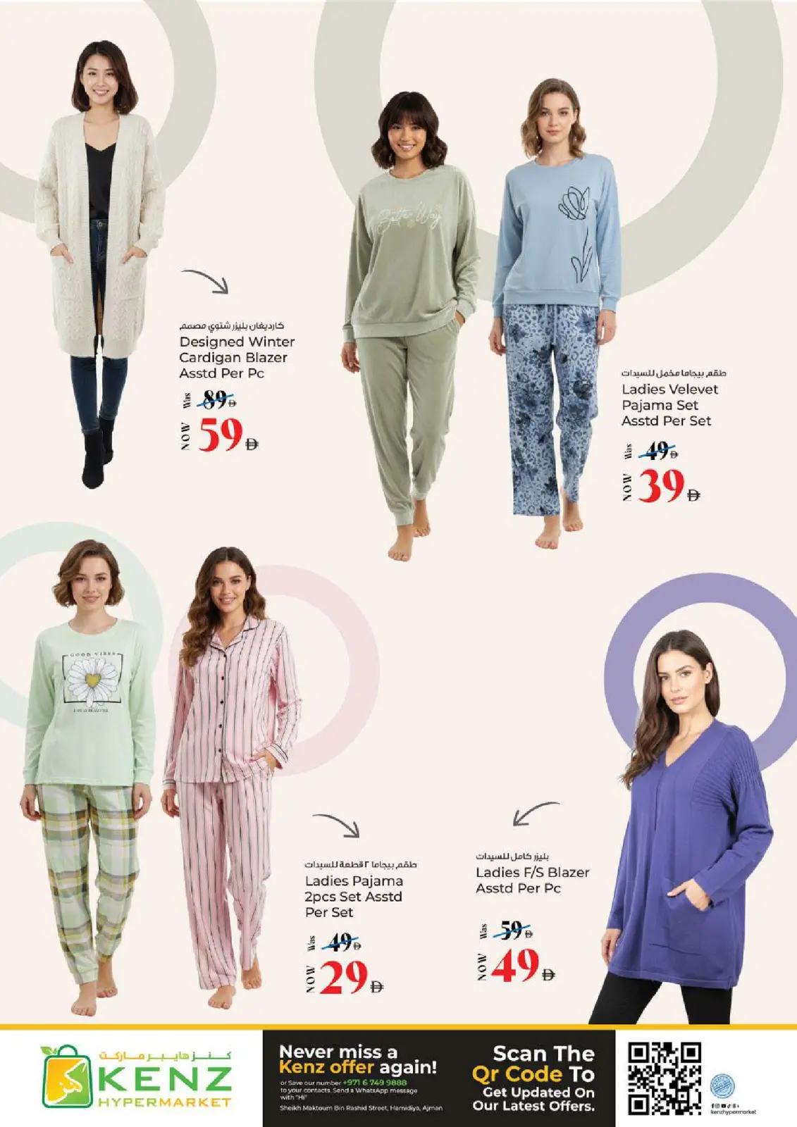 Página 28 en Ofertas de Jackpot de enero en Hiper Kenz Emiratos Árabes Unidos