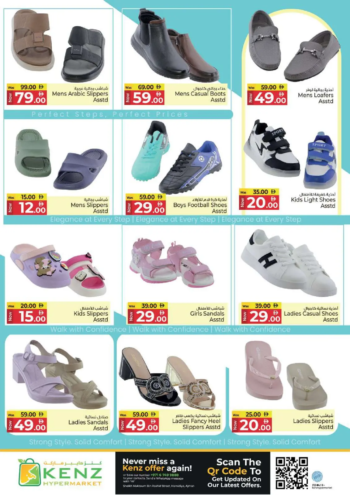 Página 31 en Ofertas de Jackpot de enero en Hiper Kenz Emiratos Árabes Unidos