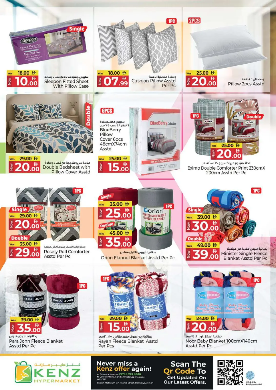 Página 37 en Ofertas de Jackpot de enero en Hiper Kenz Emiratos Árabes Unidos