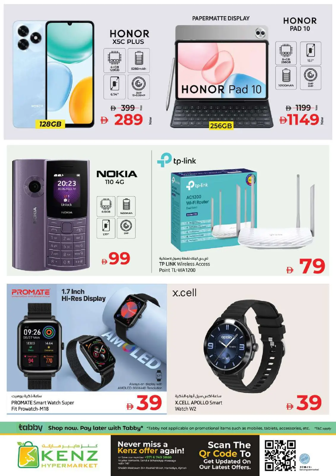 Página 46 en Ofertas de Jackpot de enero en Hiper Kenz Emiratos Árabes Unidos