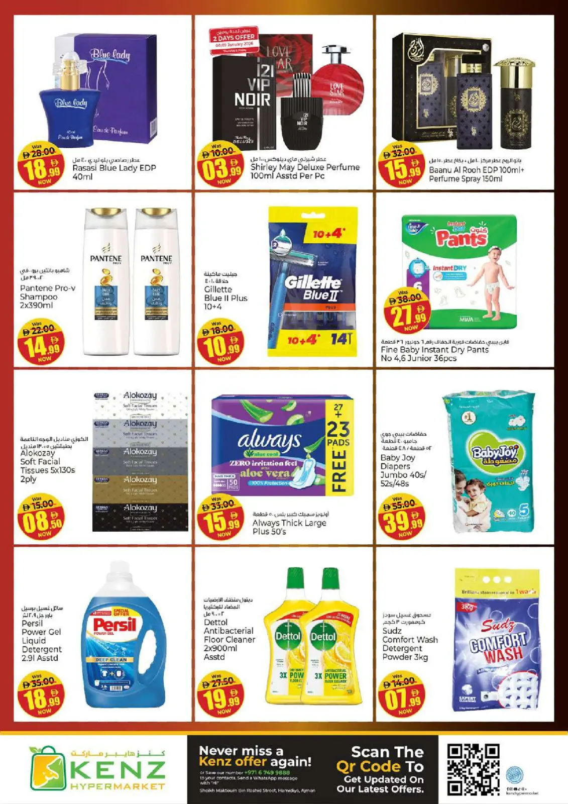 Página 8 en Ofertas de Jackpot de enero en Hiper Kenz Emiratos Árabes Unidos