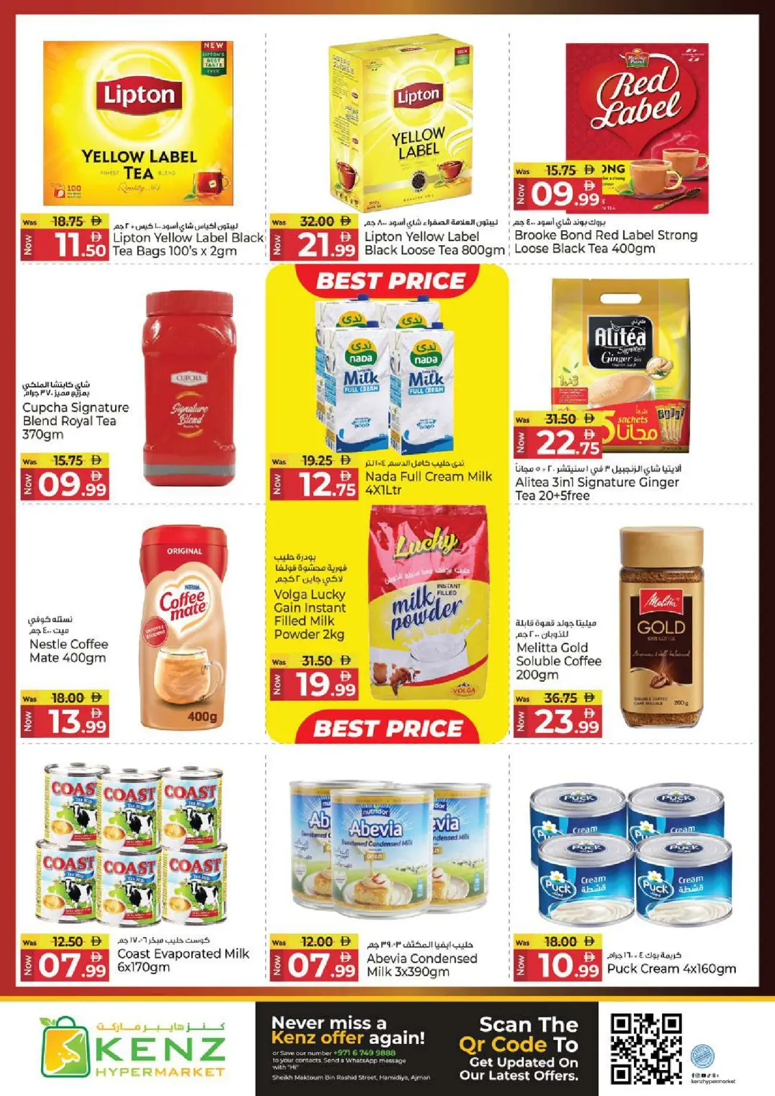 Página 9 en Ofertas de Jackpot de enero en Hiper Kenz Emiratos Árabes Unidos