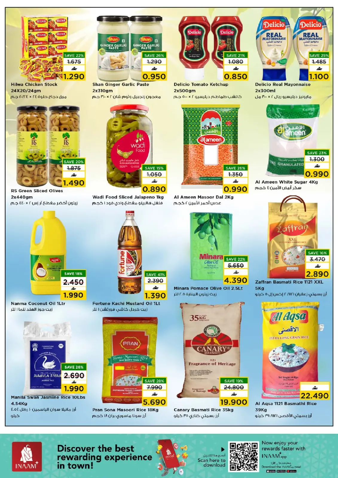 صفحة 10 ضمن عروض نهاية الأسبوع في نستو عمان