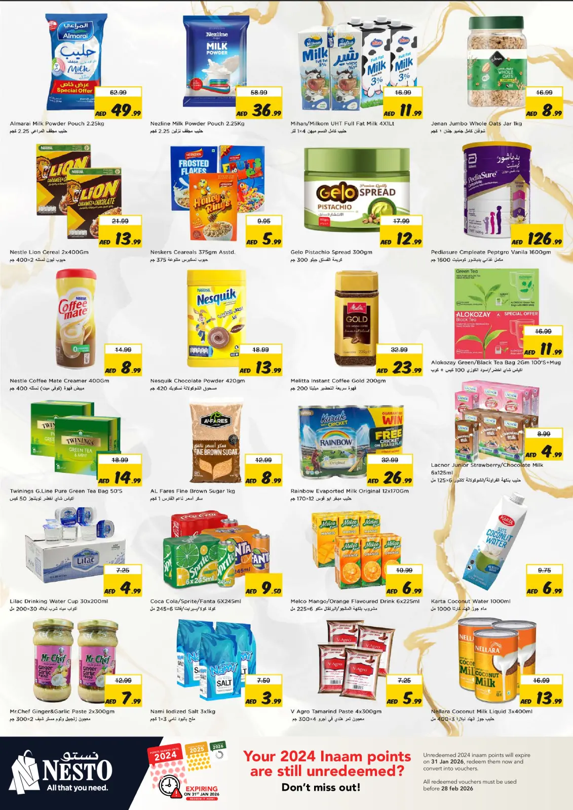 صفحة 4 ضمن عروض يناير في نستو الإمارات