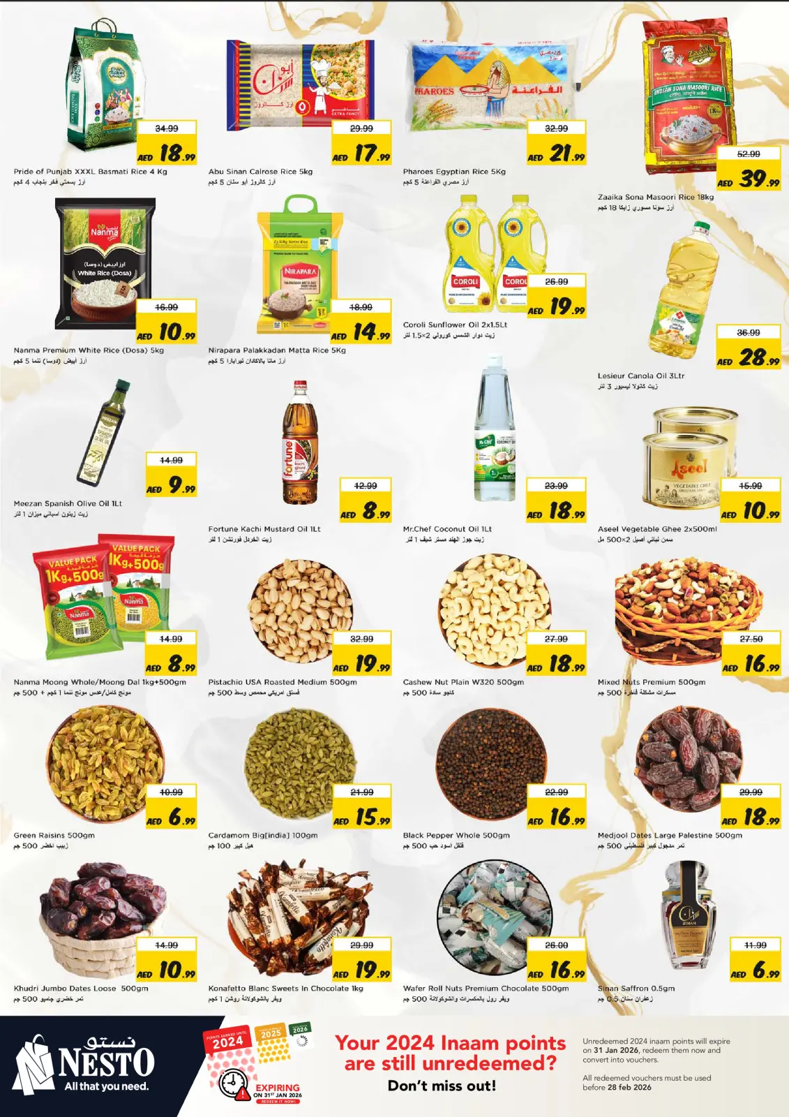 صفحة 6 ضمن عروض يناير في نستو الإمارات