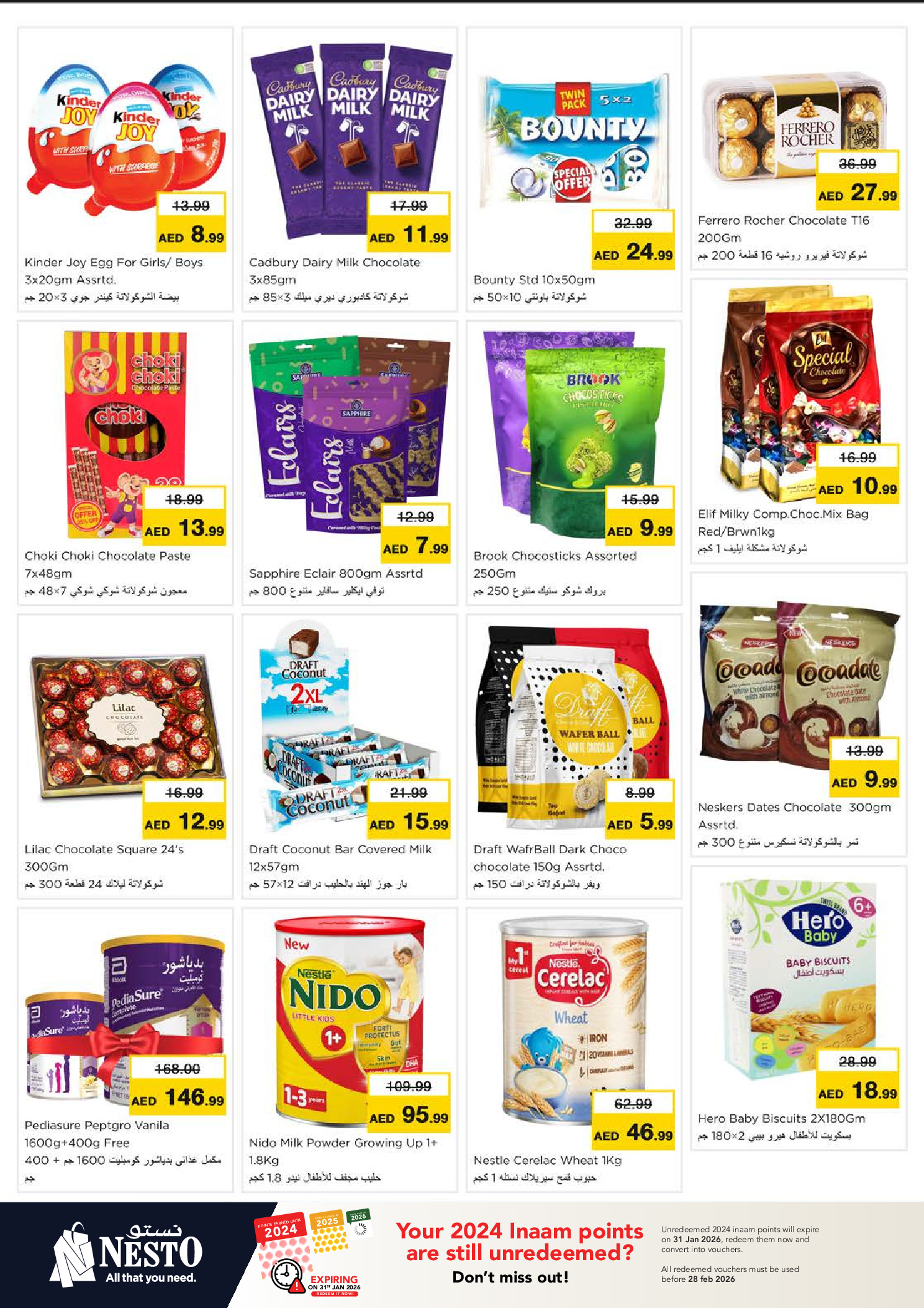 عروض نستو  رأس الخيمة  من 8 حتى 11 يناير 2026 عروض يناير