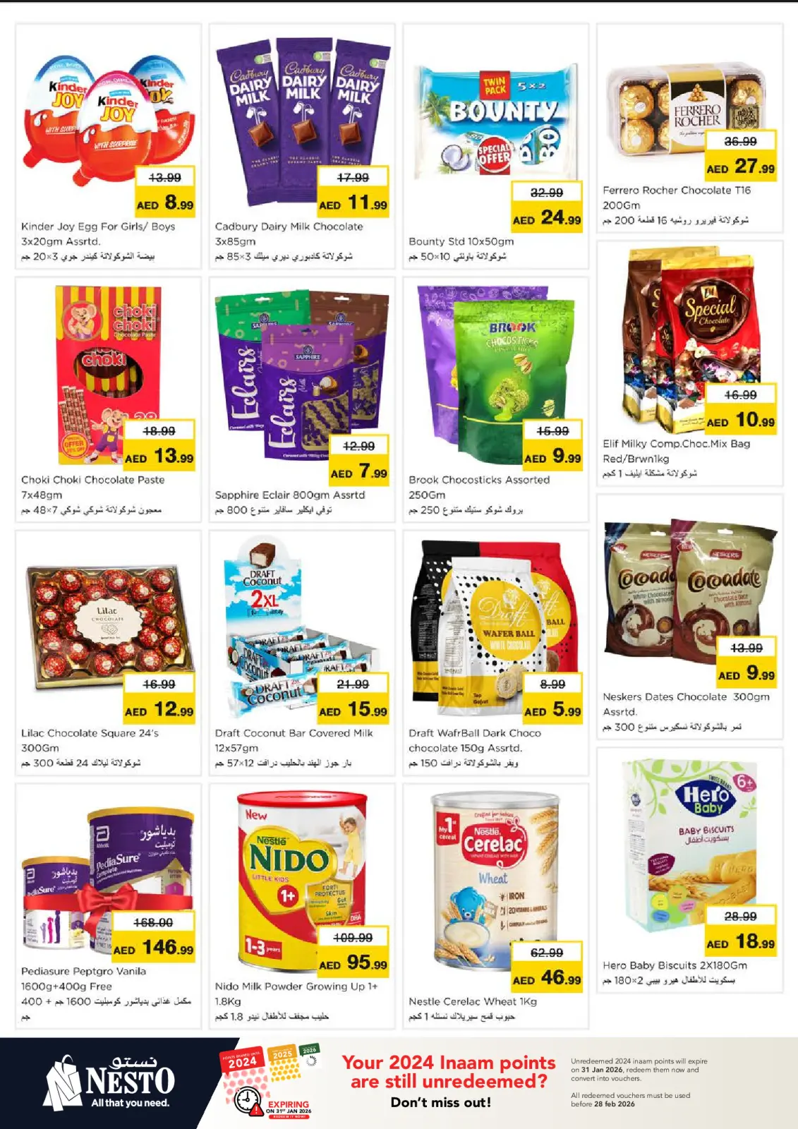 صفحة 4 ضمن عروض يناير في نستو الإمارات