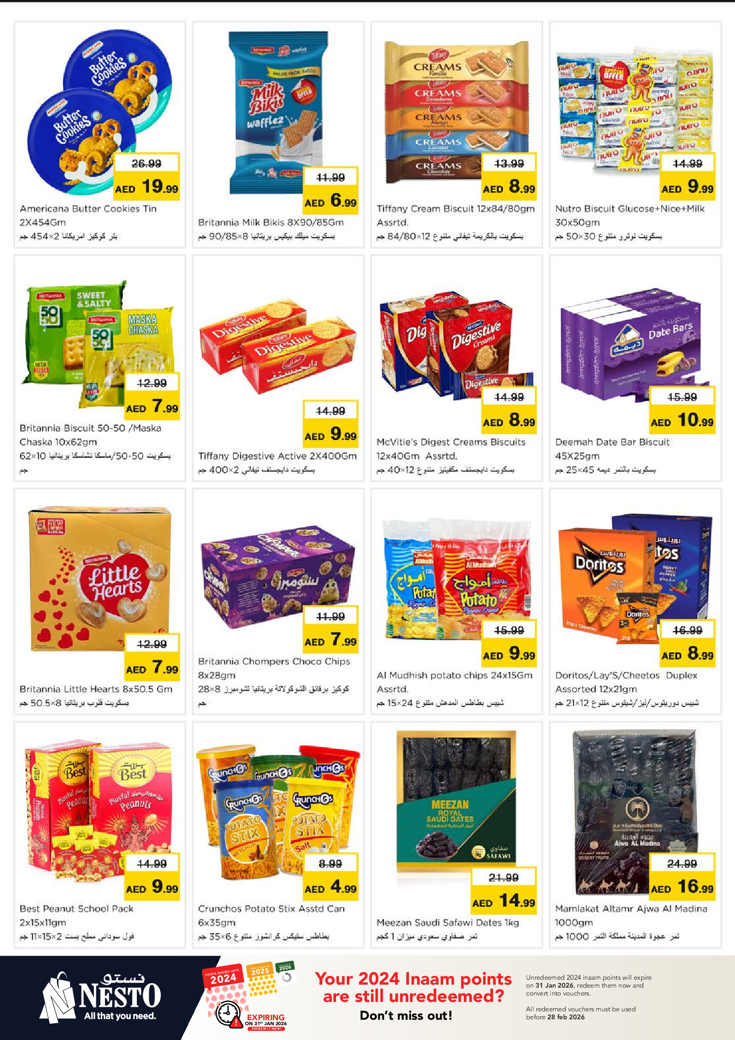 عروض نستو  رأس الخيمة  من 8 حتى 11 يناير 2026 عروض يناير