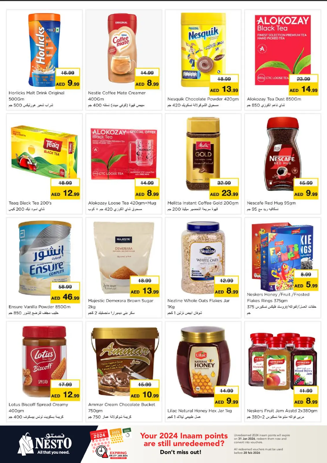 صفحة 6 ضمن عروض يناير في نستو الإمارات