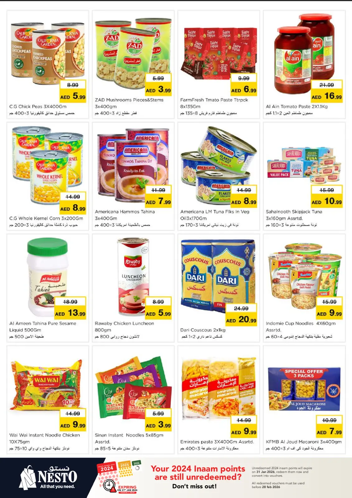 صفحة 8 ضمن عروض يناير في نستو الإمارات