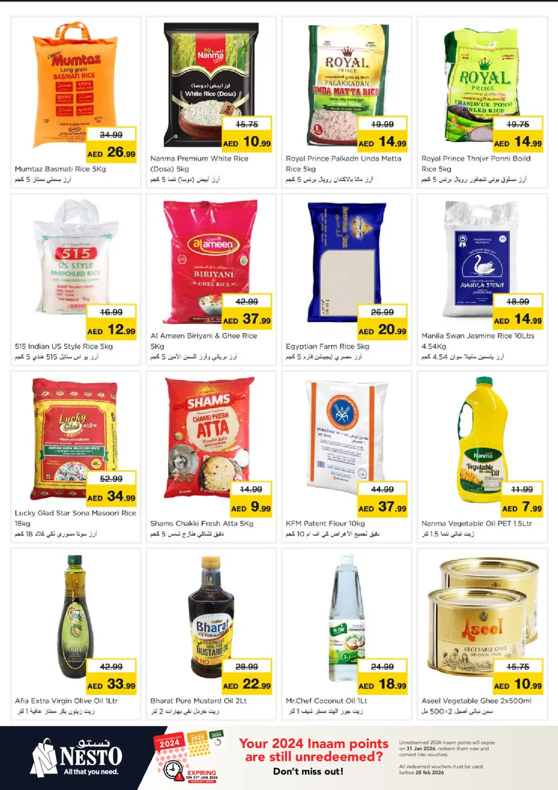 صفحة 10 ضمن عروض يناير في نستو الإمارات