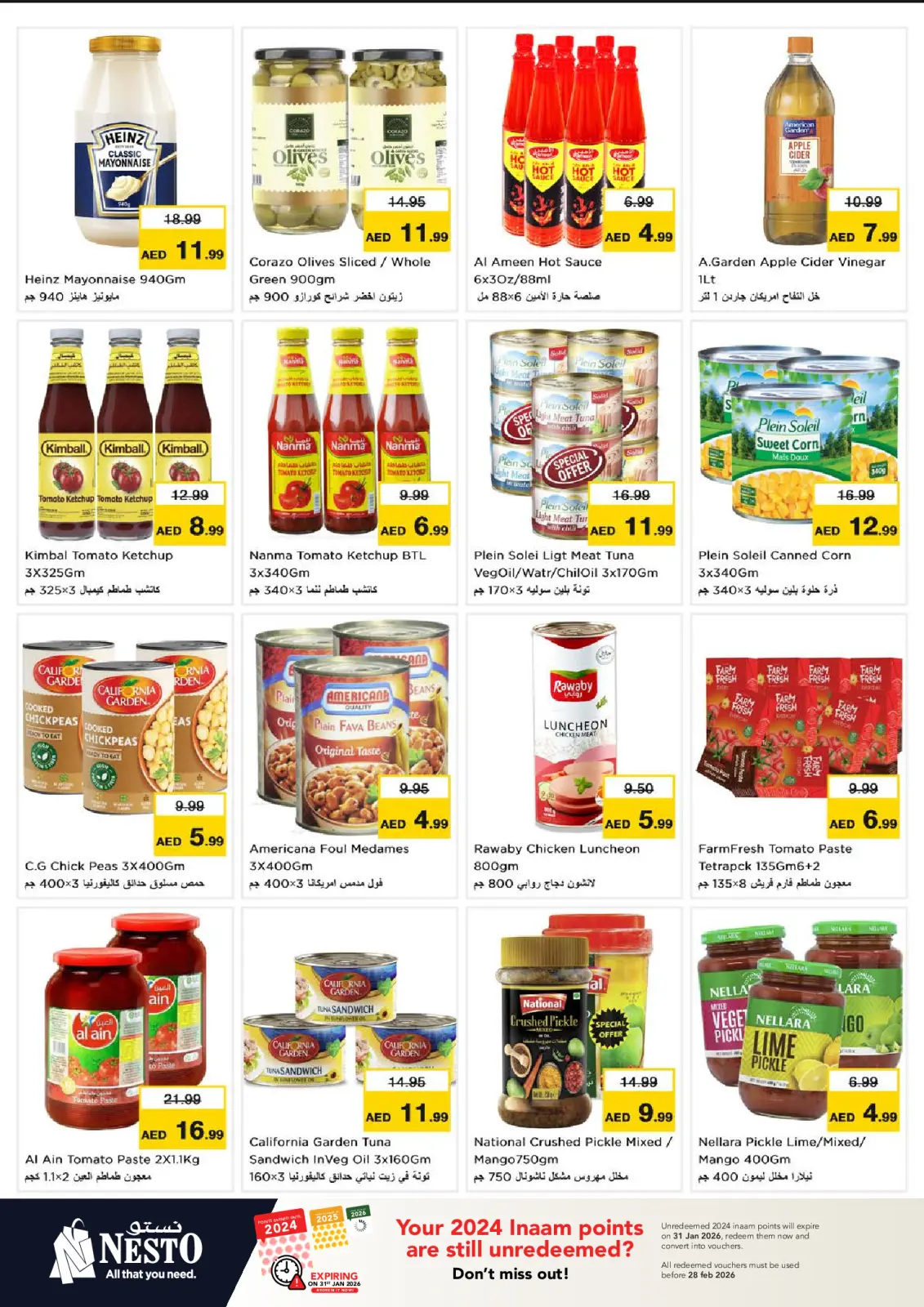 صفحة 8 ضمن عروض كبير أكبر فأكبر في نستو الإمارات