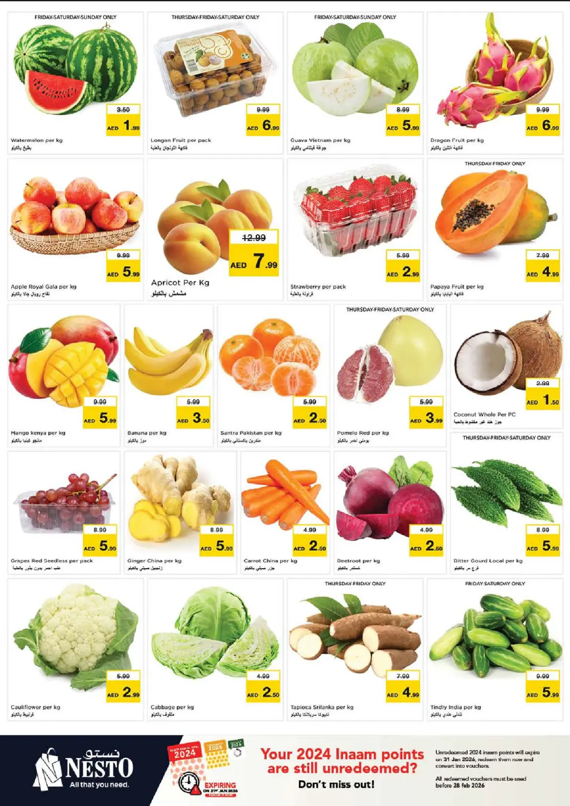 صفحة 2 ضمن عروض يناير في نستو الإمارات