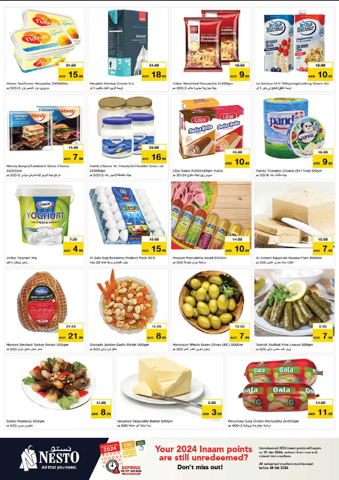 صفحة 18 ضمن عروض يناير في نستو الإمارات