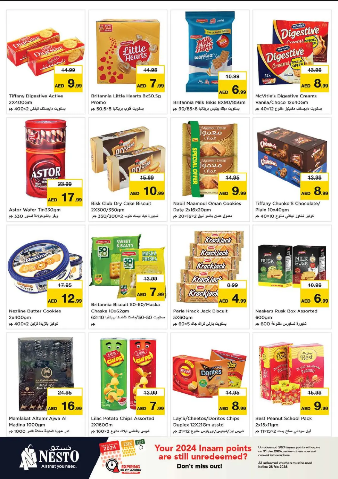 صفحة 4 ضمن عروض يناير في نستو الإمارات