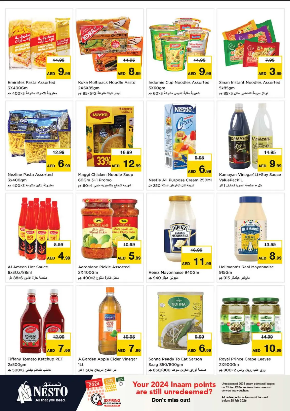 صفحة 8 ضمن عروض يناير في نستو الإمارات