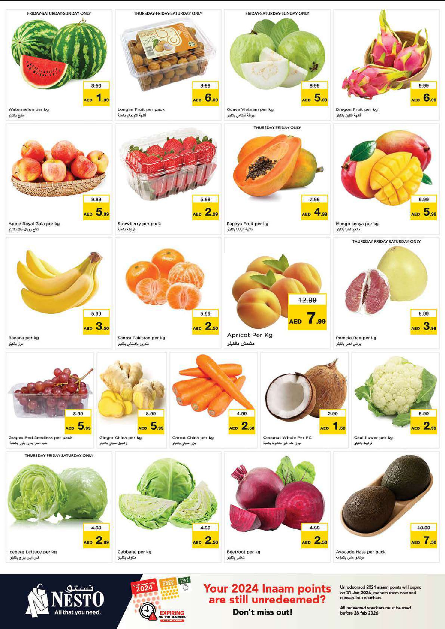 عروض نستو  دبي  من 8 حتى 11 يناير 2026 عروض يناير