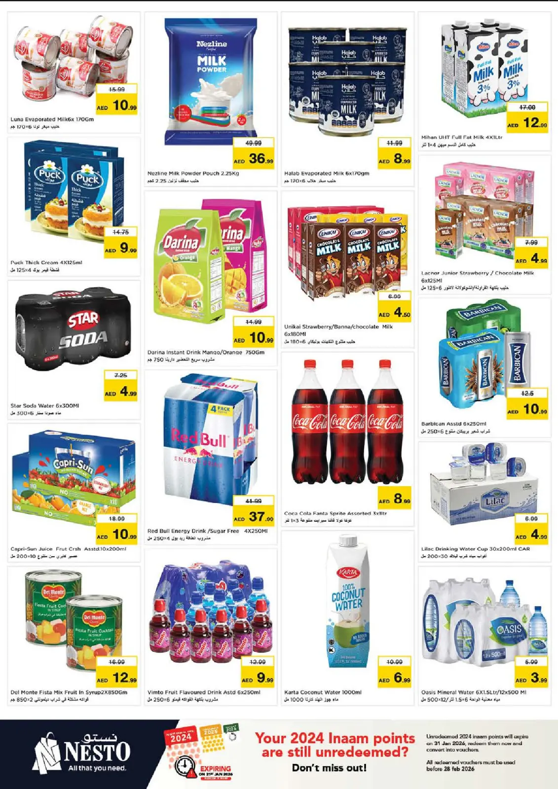 صفحة 6 ضمن عروض يناير في نستو الإمارات