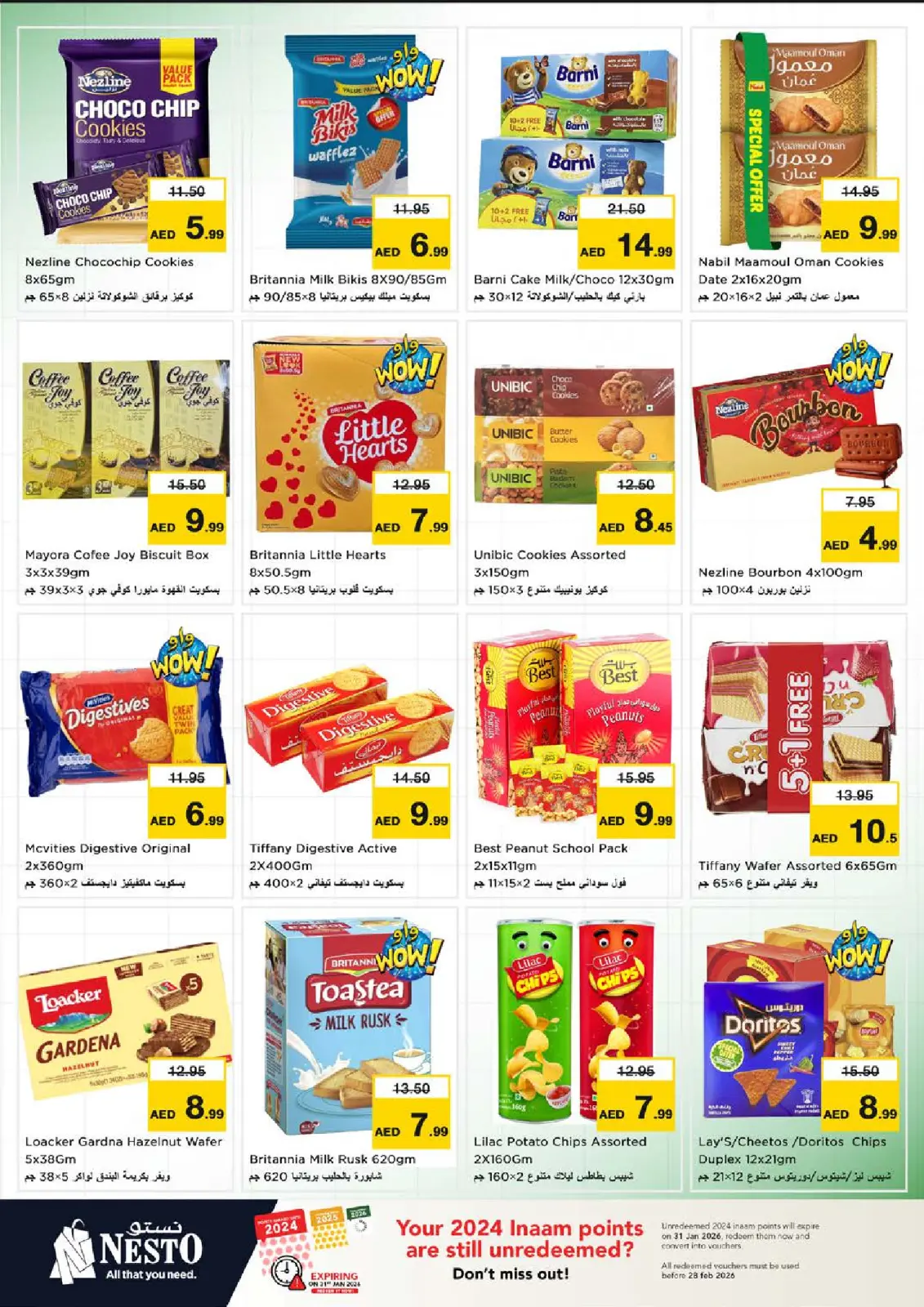 صفحة 6 ضمن عروض أيام التسوق الضخمة في نستو الإمارات