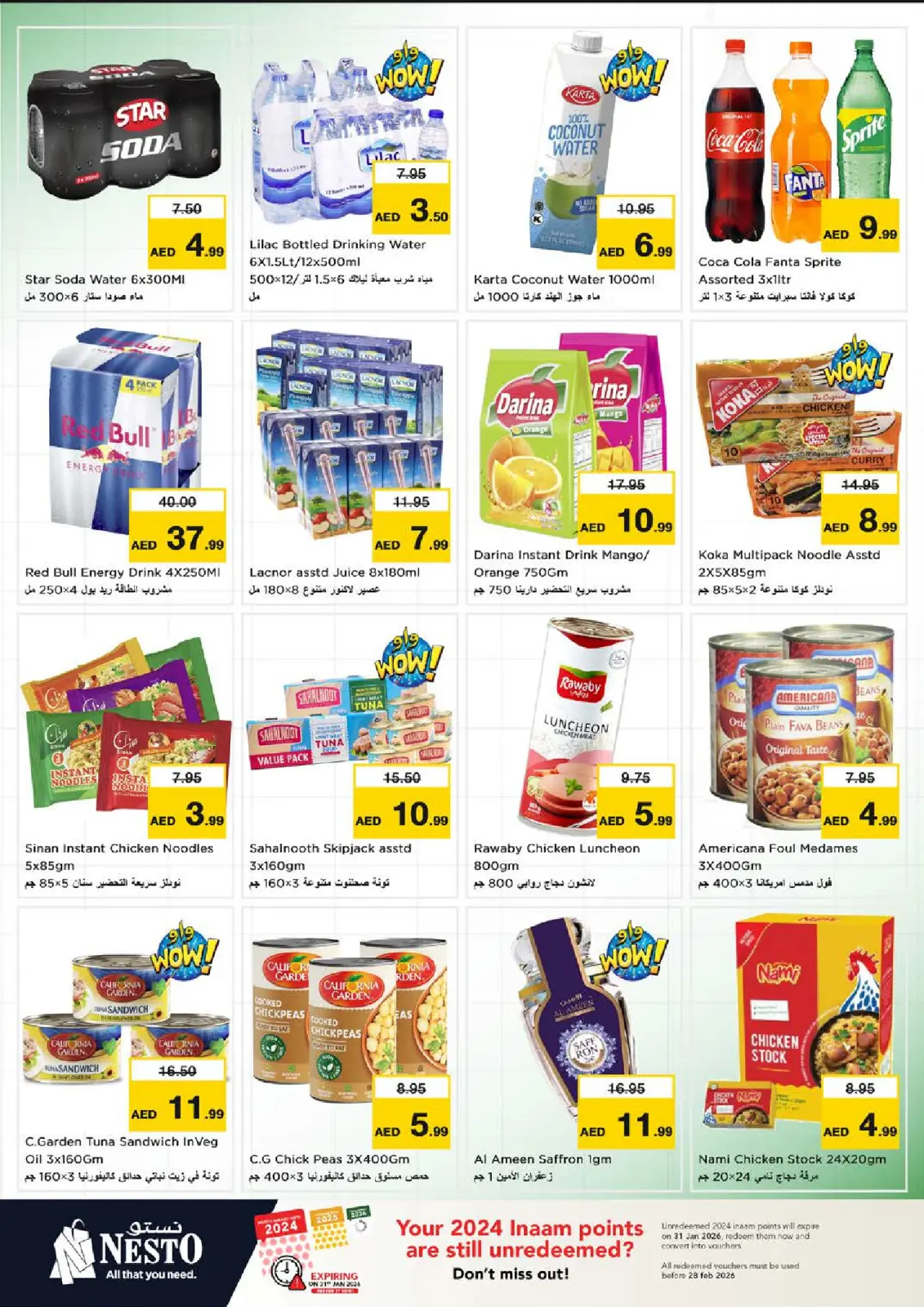 صفحة 8 ضمن عروض أيام التسوق الضخمة في نستو الإمارات