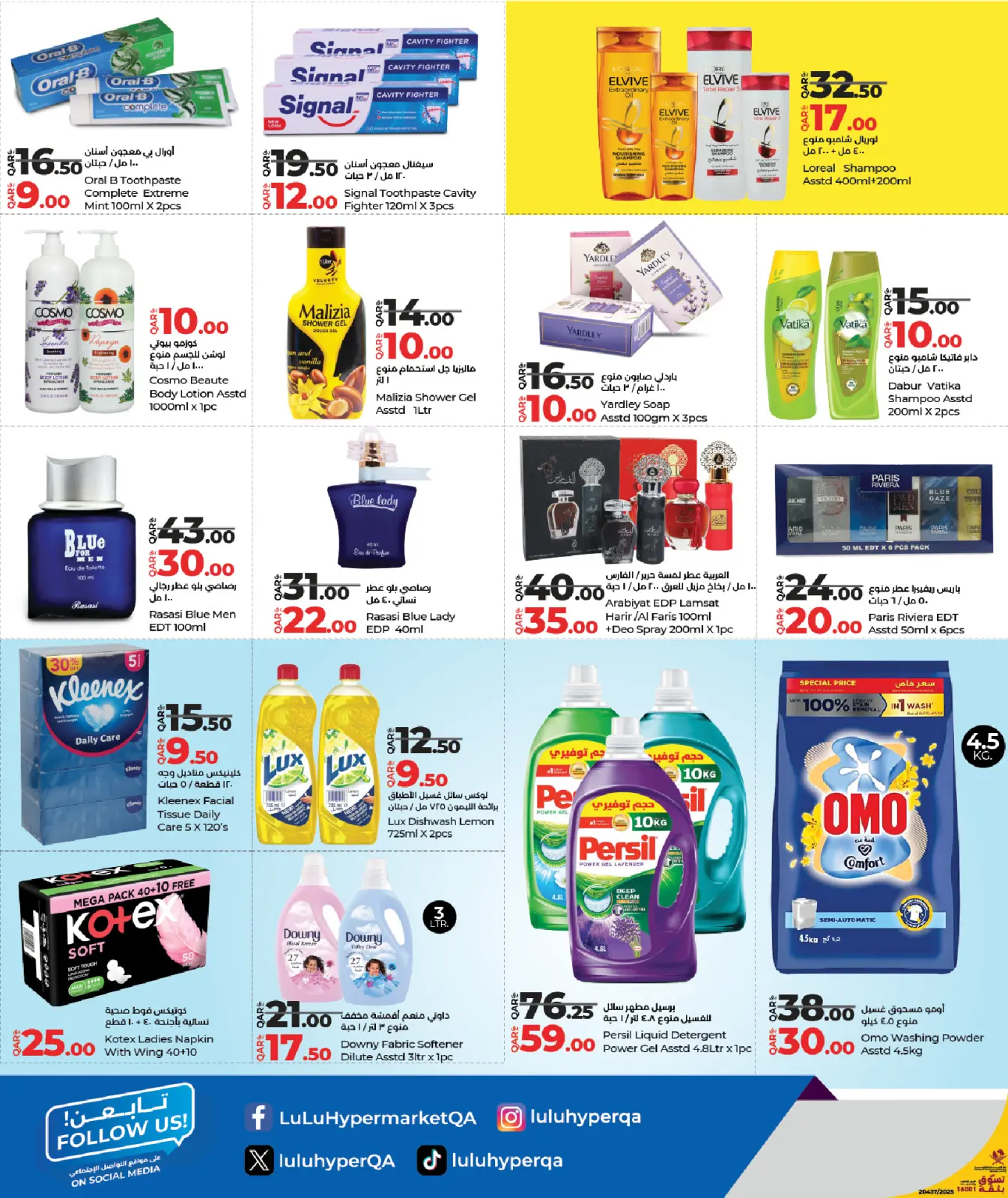 Page 6 dans Tarifs hebdomadaires chez Lulu Qatar