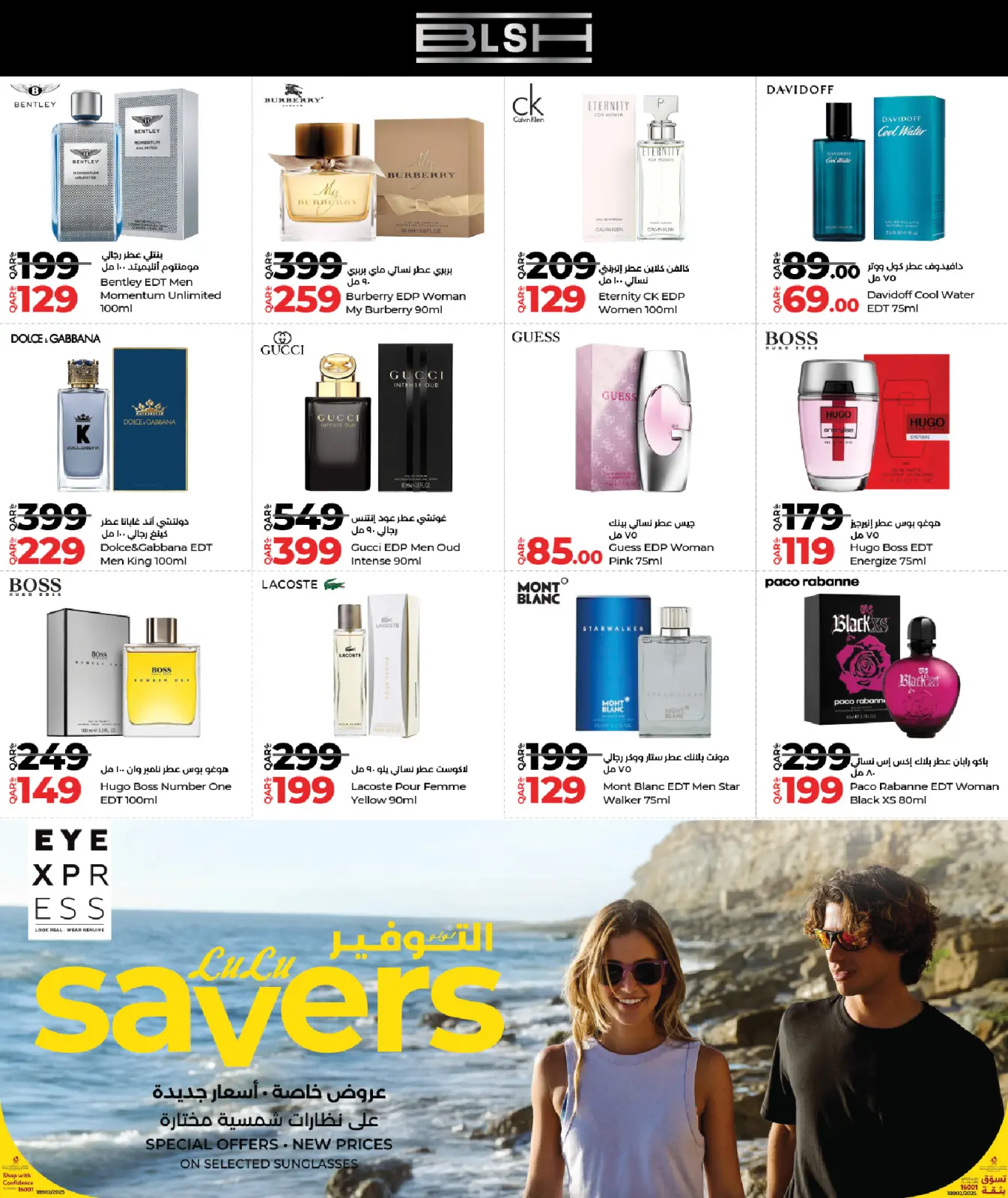 Page 8 dans Tarifs hebdomadaires chez Lulu Qatar