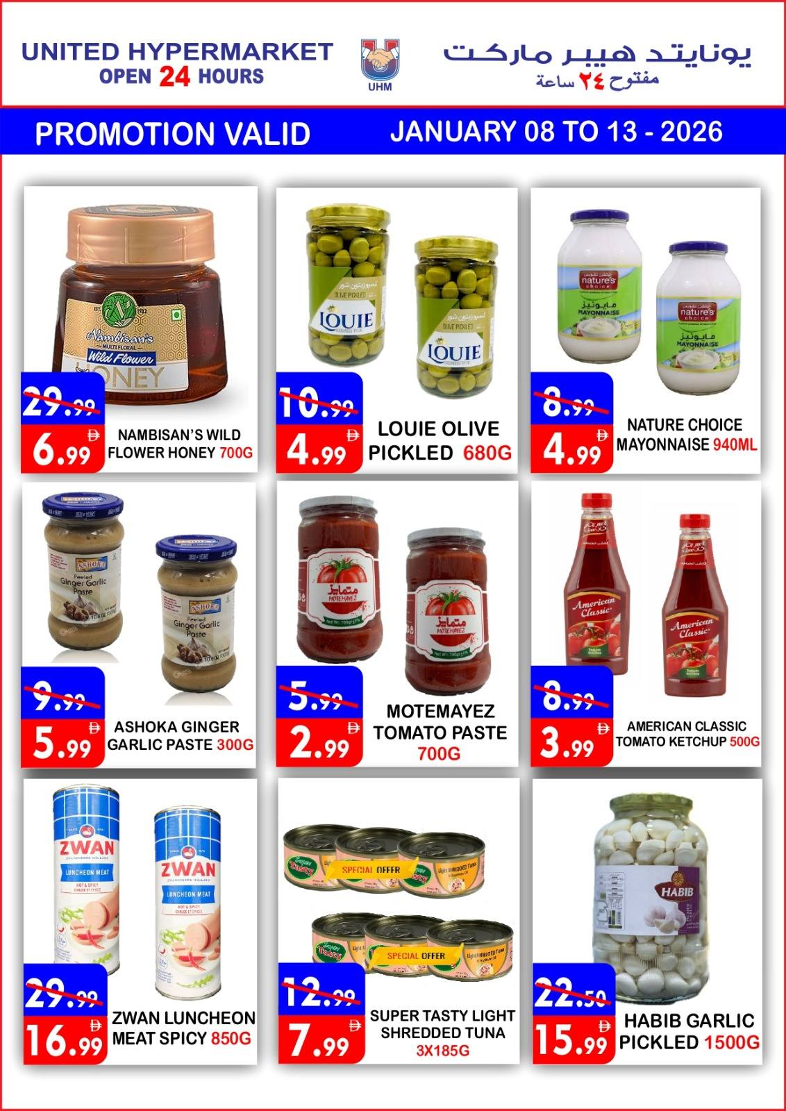 Ofertas de Hipermercado United  Dubai  de 8 a 13 enero Ahorros increíbles