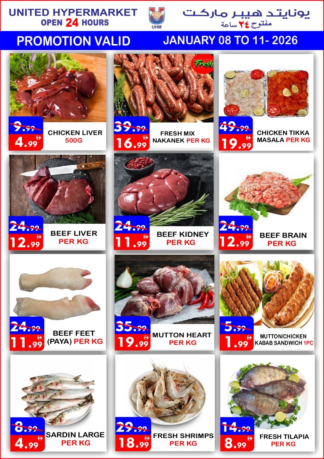 Ofertas de Hipermercado United  Dubai  de 8 a 13 enero Ahorros increíbles