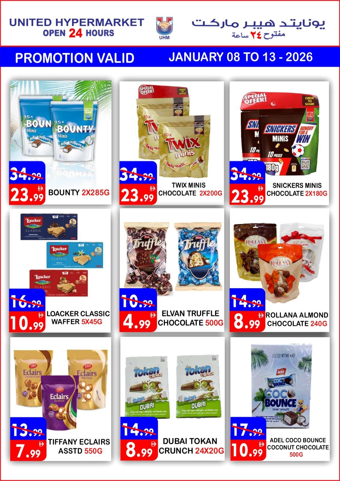 Ofertas de Hipermercado United  Dubai  de 8 a 13 enero Ahorros increíbles