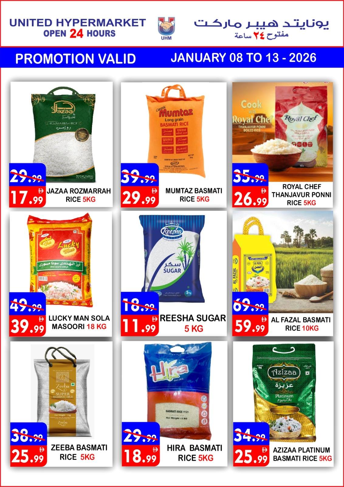 Ofertas de Hipermercado United  Dubai  de 8 a 13 enero Ahorros increíbles