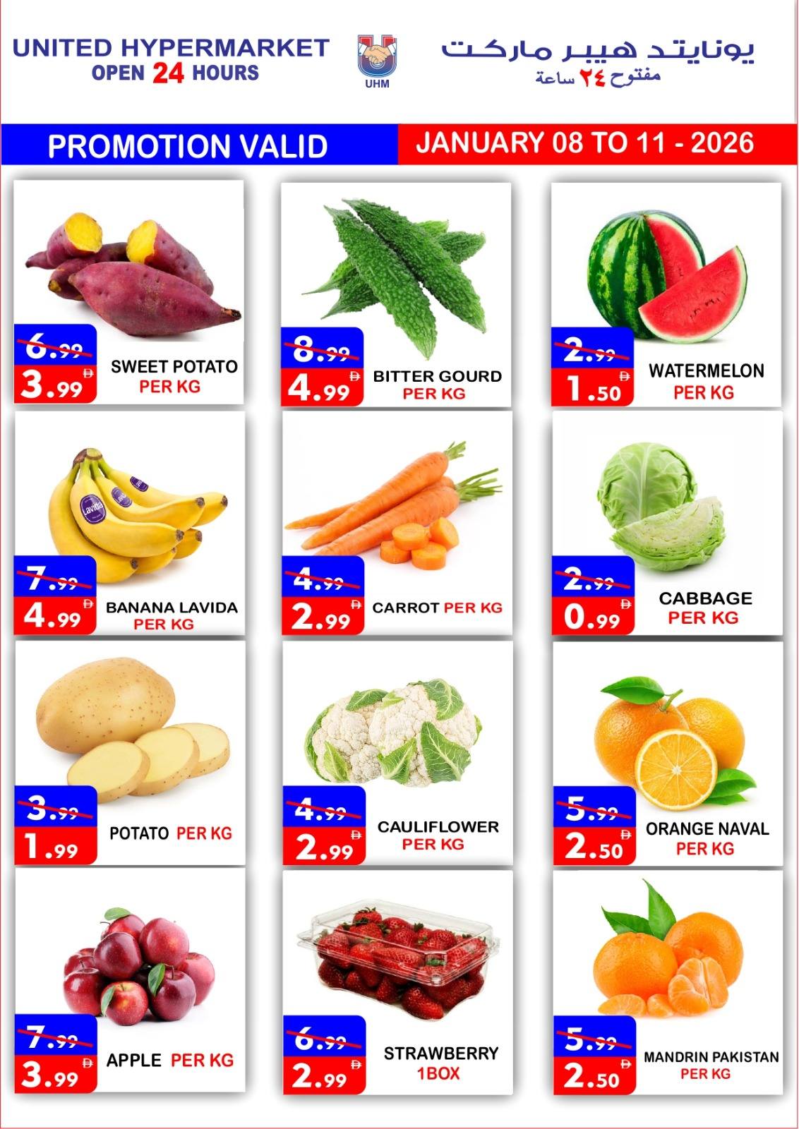 Ofertas de Hipermercado United  Dubai  de 8 a 13 enero Ahorros increíbles