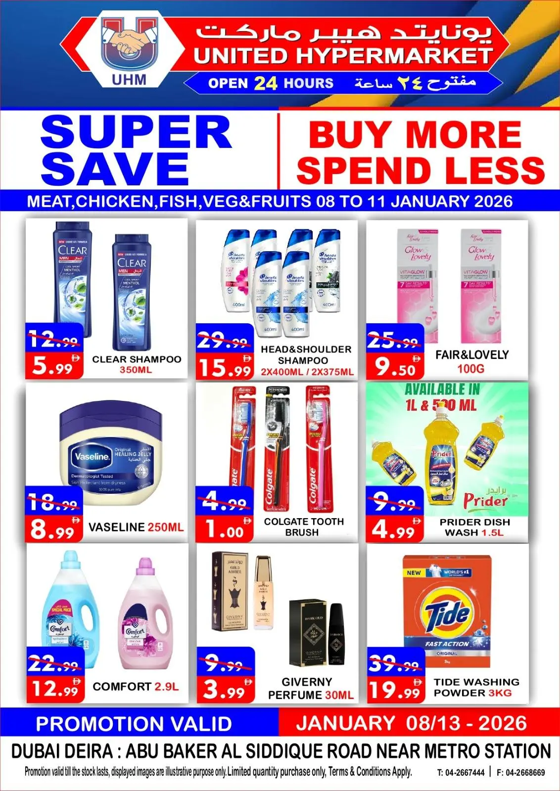 Page 25 in Super Savings at United Hypermarket UAE