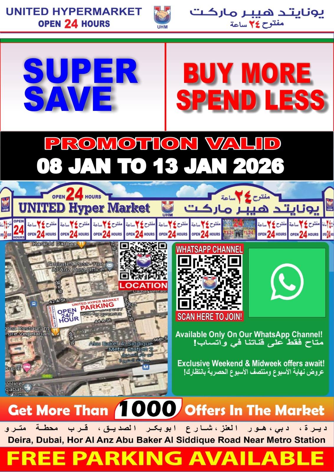 Ofertas de Hipermercado United  Dubai  de 8 a 13 enero Ahorros increíbles