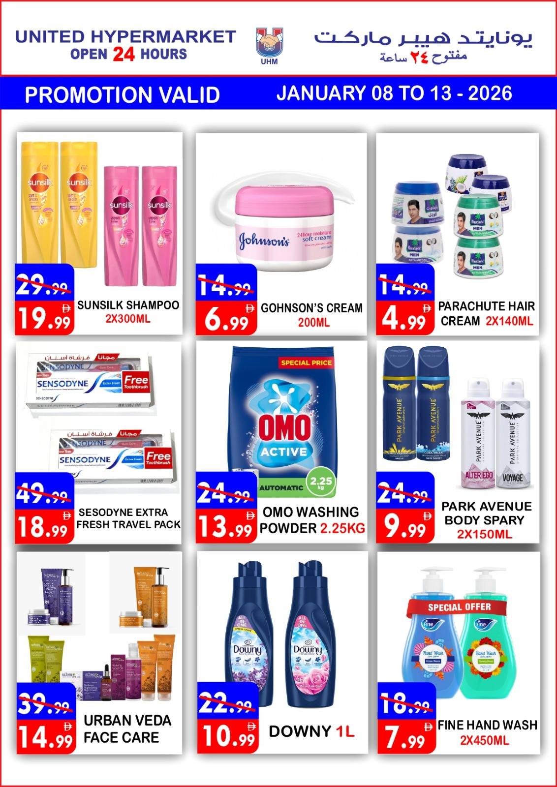 Ofertas de Hipermercado United  Dubai  de 8 a 13 enero Ahorros increíbles