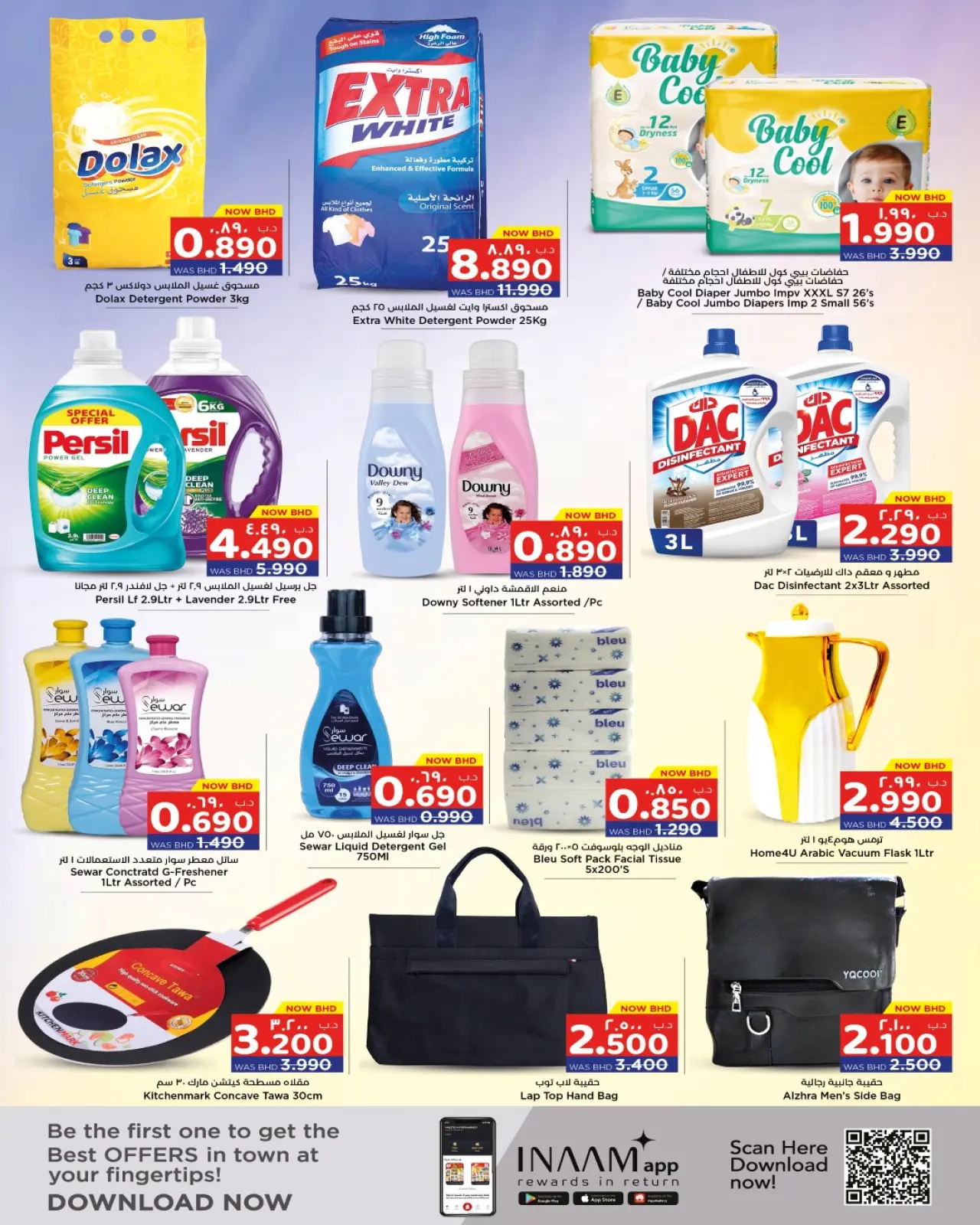 صفحة 6 ضمن عروض صاعقة في نستو البحرين