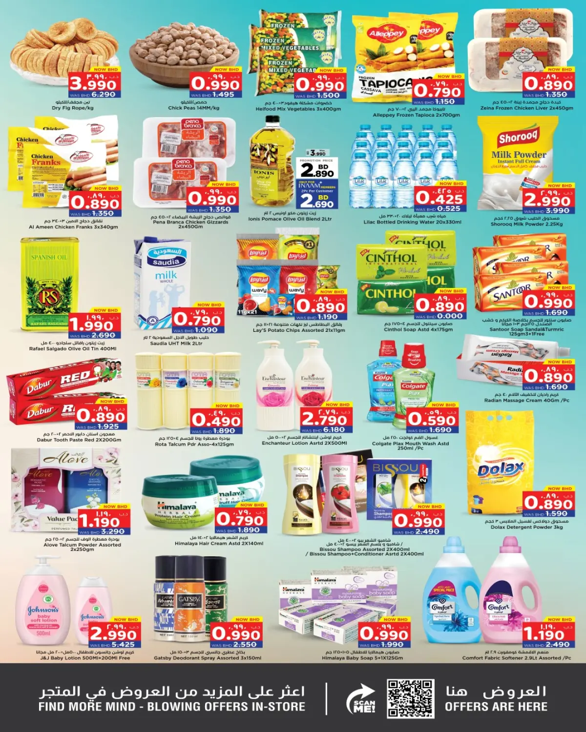 Nesto Bahrain Offers from 8 to 11 January 2026 Shocking offers - Page 3