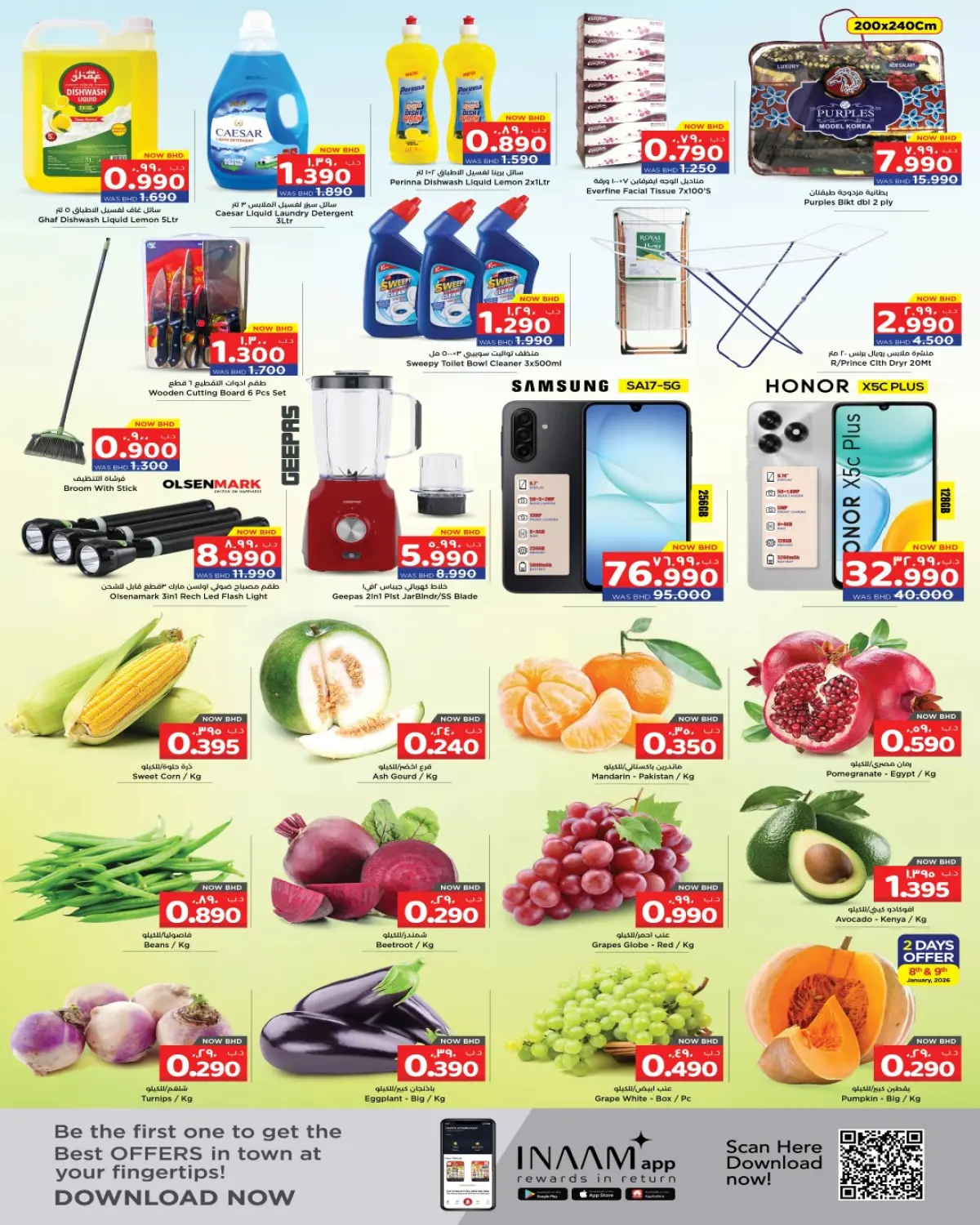 Nesto Bahrain Offers from 8 to 11 January 2026 Shocking offers - Page 4
