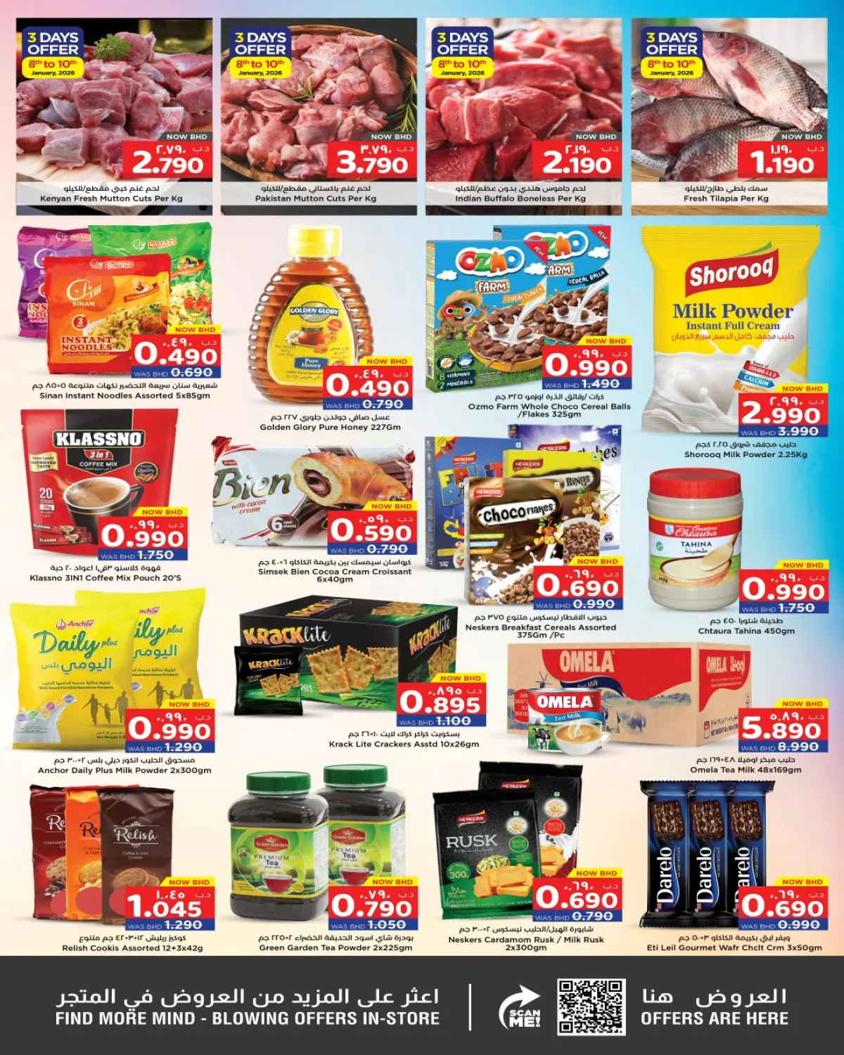 Nesto Bahrain Offers from 8 to 14 January 2026 Sanad's Special Offers - Page 8