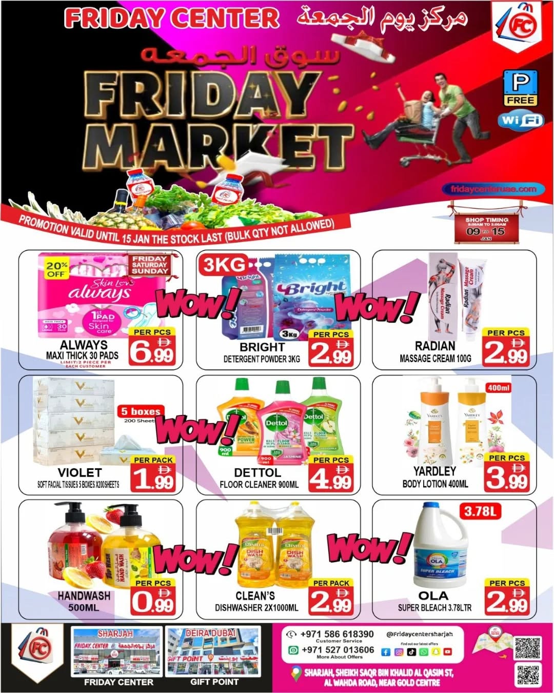 Friday Center UAE Offers from 9 to 15 January 2026 Friday Market