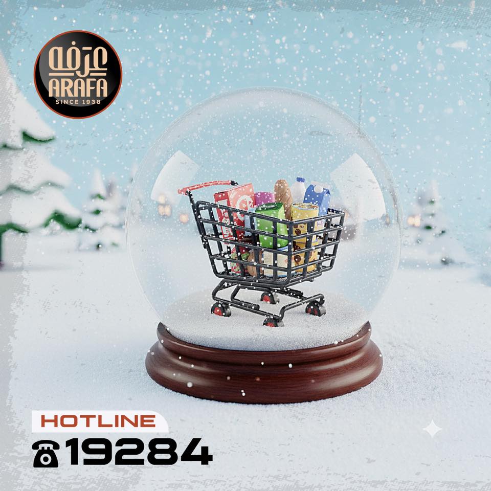 Arafa market Egypt Offers from 9 to 18 January 2026 Winter Deals